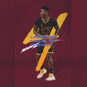 【极速电竞赛事】孔蒂赛后坦言，输给米兰这样的强队，我仍为球队表现感到满意