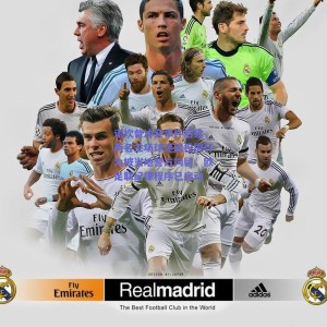 极速电竞平台|诺坎普冲突事件后续，两名主场球迷因投掷行为被当地警方拘留，欧足联纪律程序已启动