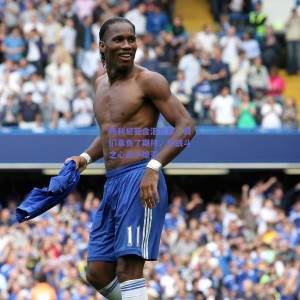 极速电竞官网-帕利尼亚含泪致歉，我们辜负了期待，但战斗之心永不熄灭