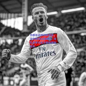 极速电竞：热那亚战绩持续低迷，主帅维埃拉遭解职，球队意甲九轮不胜陷保级危机