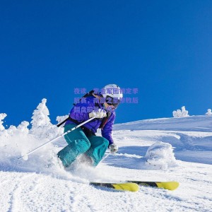 极速电竞平台：夜读，紫金军团锁定季后赛，南部之星惨败后翻盘前景几何？