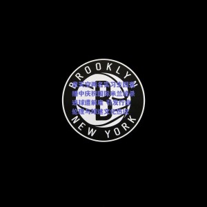 极速电竞平台-意天空两名实习生因直播中庆祝国际米兰绝杀进球遭解雇 引发行业伦理与球迷文化热议