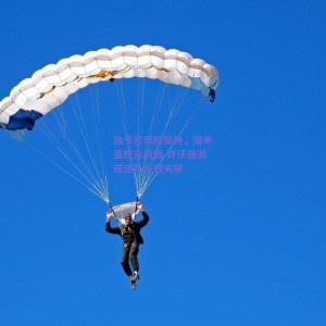 极速电竞中国：迪卡尼奥敲警钟，国米虽胜未脱困 齐沃强调提速乃争冠关键