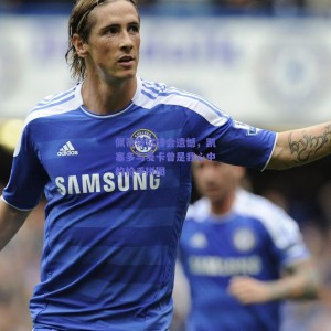 【极速电竞赛事】佩蒂特忆转会遗憾，凯塞多与麦卡曾是我心中的枪手拼图