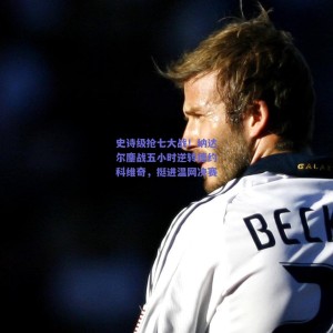 极速电竞中国：史诗级抢七大战！纳达尔鏖战五小时逆转德约科维奇，挺进温网决赛